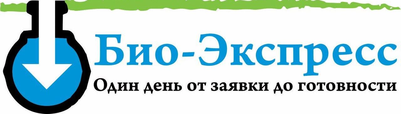 БИО-ЭКСПРЕСС — логотип