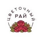 Цветочный рай — логотип