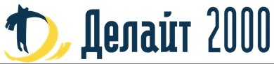 Делайт 2000 — логотип