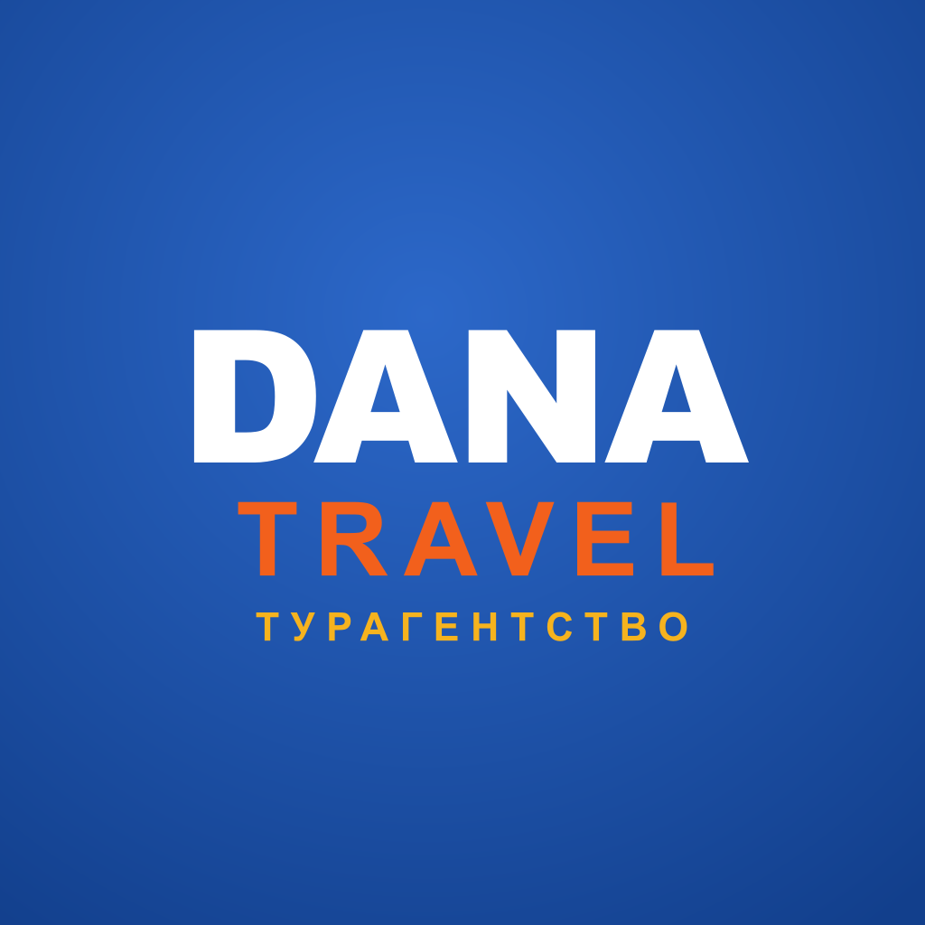 Dana Travel — онлайн-турагентство из Минска — логотип