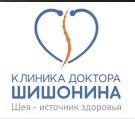 Клиника доктора Шишонина — логотип