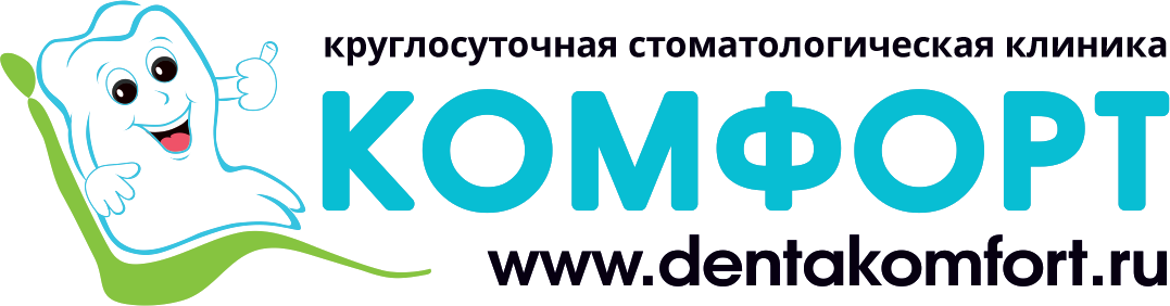 Круглосуточная стоматологическая клиника Комфорт — логотип