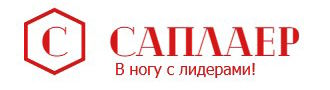 Саплаер — логотип