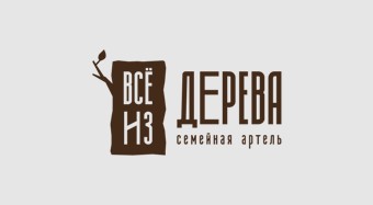 Все из дерева — логотип