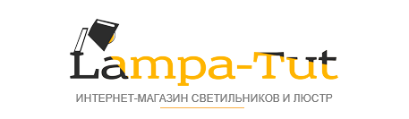 Lampa-Tut Интернет-магазин люстр и светильников для дома — логотип