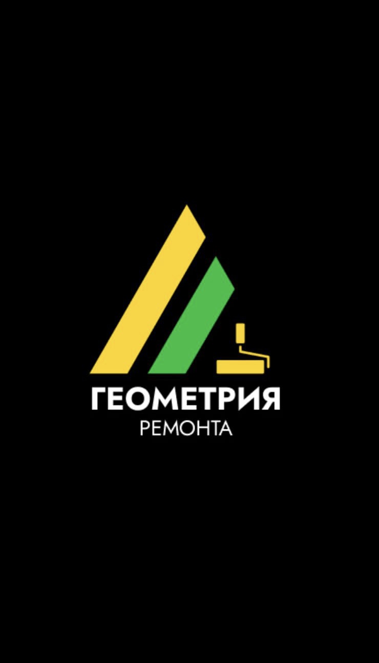 Геометрия ремонта — логотип