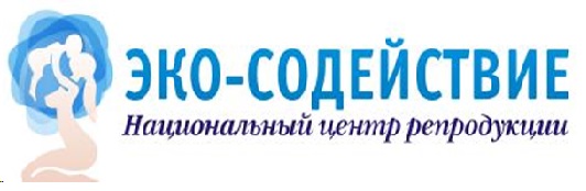 Национальный центр репродукции «ЭКО-Содействие» — логотип