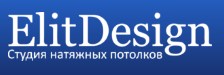 Студия натяжных потолков ЭлитДизайн — логотип