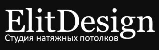 Студия натяжных потолков ЭлитДизайн — логотип