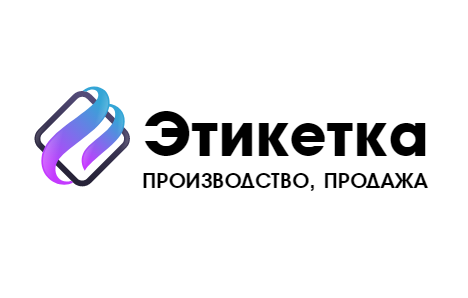 Производство этикеток в Санкт-Петербурге — логотип
