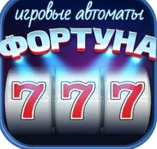 Клуб Фортуна — логотип