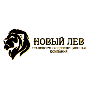 Новый Лев — логотип