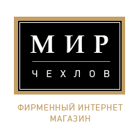 Мир чехлов — логотип