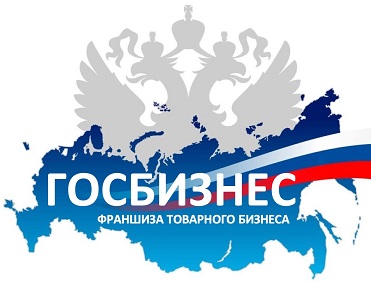 ГОСБИЗНЕС (франшиза) — логотип