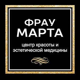 Центр красоты и эстетической медицины Фрау Марта — логотип