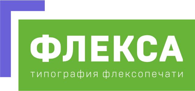 Типография "ФлексА" — логотип