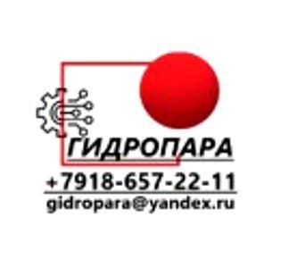Gidropara.ru - гидравлическое оборудование — логотип