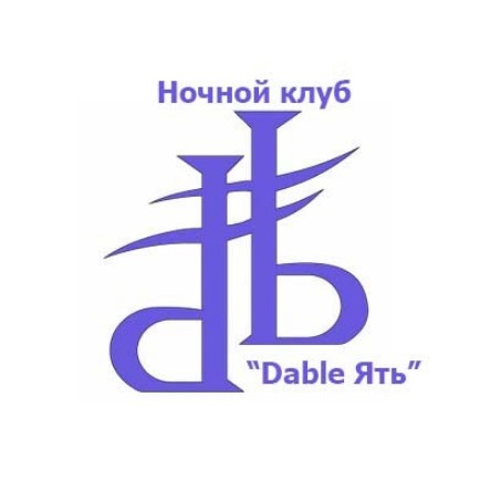 Дабл Ять Караоке с отдельными комнатами — логотип