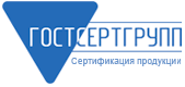 ГОСТСЕРТГРУПП — логотип