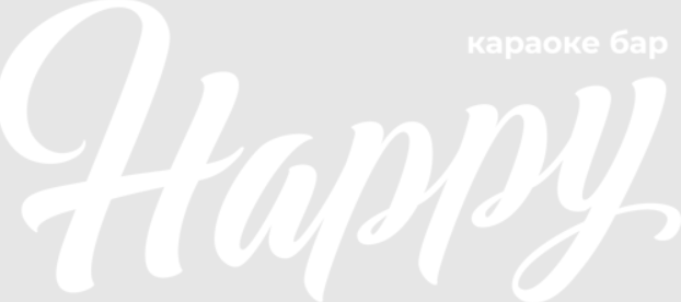 HAPPY - караоке счастья на Белорусской — логотип