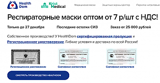 Мошенники!! ООО «РМ ГРУПП» ИНН 3664245050 ОГРН 1203600001582 — логотип