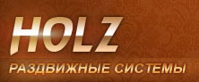 Holz — логотип