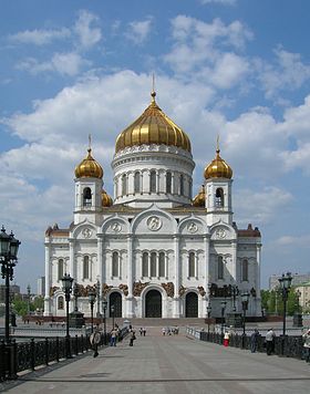 Храм Христа Спасителя — логотип