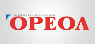 Информационная газета "Ваш Ореол" — логотип