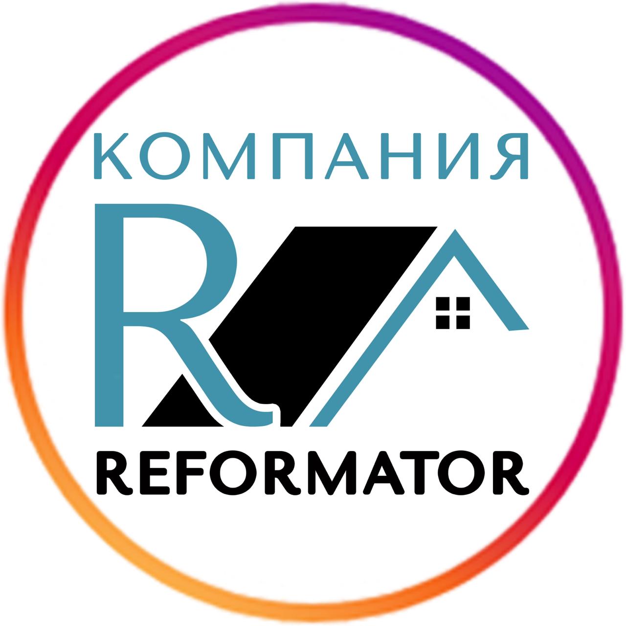 Услуги разработки дизайн-проектов и ремонта — логотип