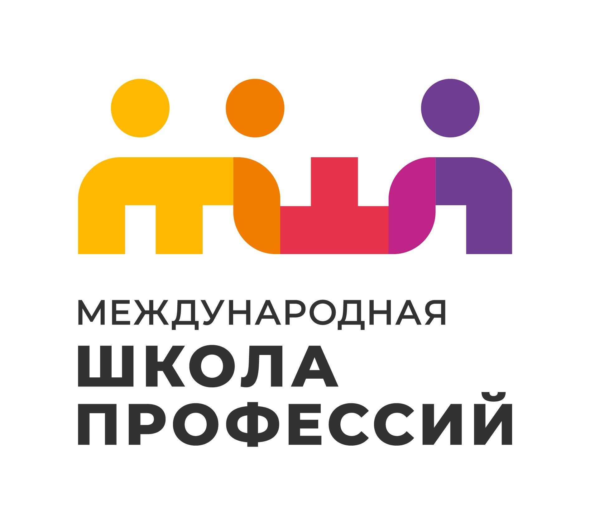 ООО «Международная Школа Профессий» — логотип