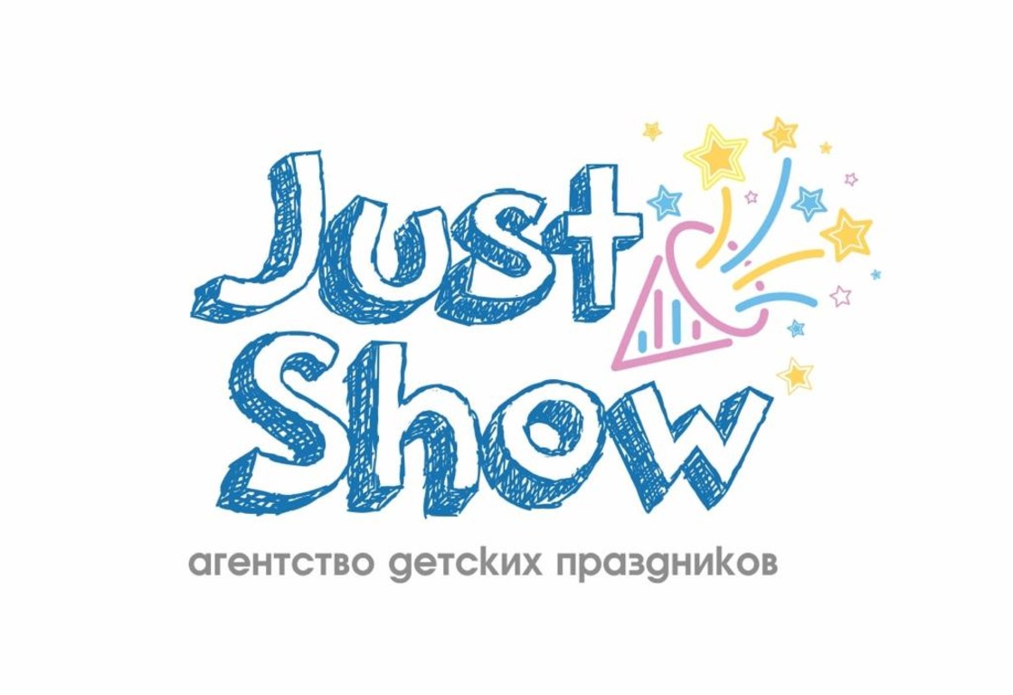Агентство Детских Праздников «Justshow» — логотип