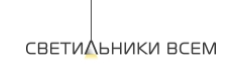 Светильники всем — логотип
