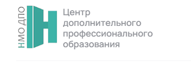 НМО-ДПО — логотип