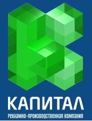 Компания "Капитал" — логотип