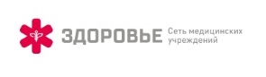 Медицинский центр «Здоровье» — логотип