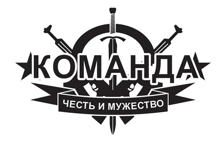 Детский военно-спортивный лагерь "КОМАНДА" — логотип