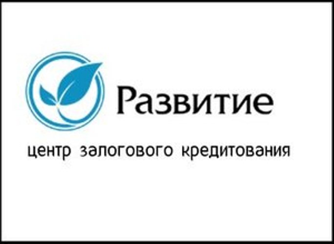 Развитие — логотип