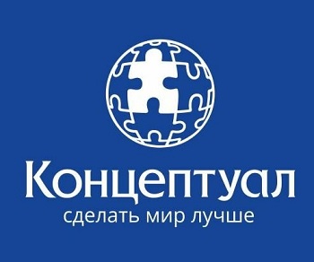 Концептуал — логотип