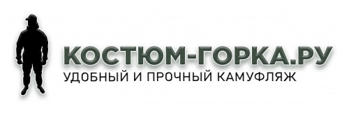 КОСТЮМ-ГОРКА.РУ — логотип
