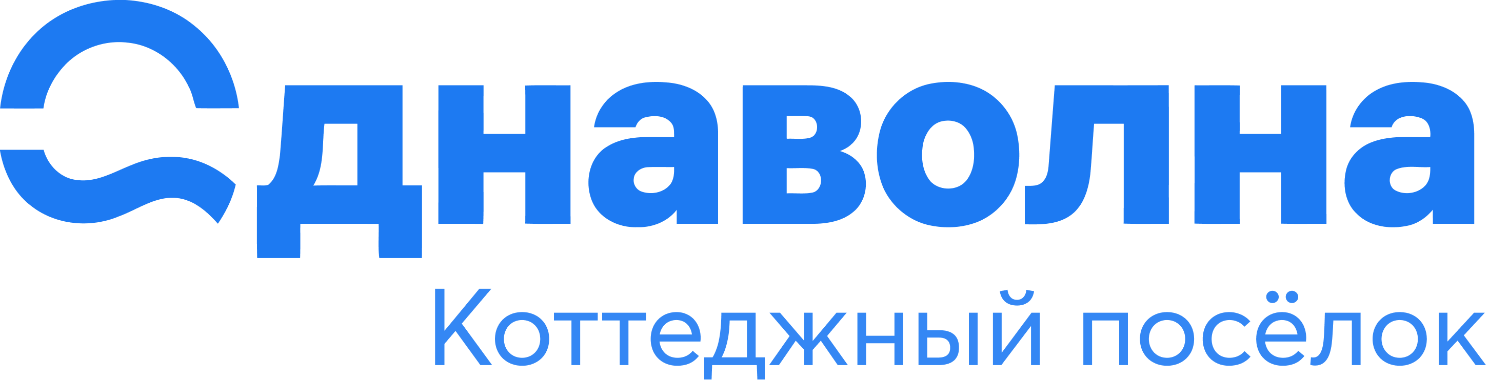 Коттеджный поселок «Однаволна» — логотип