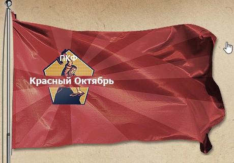 ПКФ Красный Октябрь — логотип