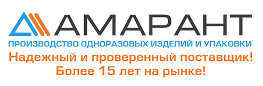 ООО «Амарант» — логотип