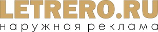 Агентство наружной рекламы Letrero — логотип