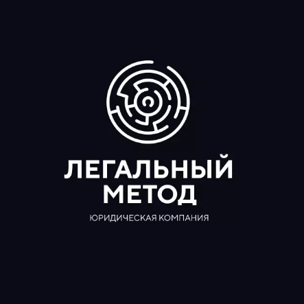Легальный метод — логотип