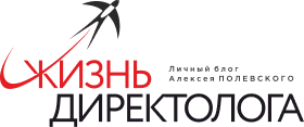 Жизнь директолога — логотип