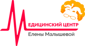 Медицинский центр Елены Малышевой — логотип