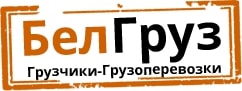 Бел Груз — логотип
