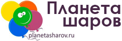 Планета шаров — логотип