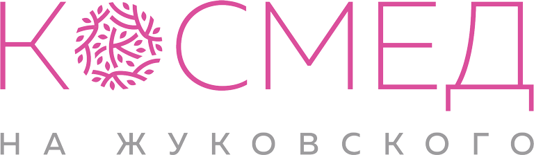 Космед — логотип