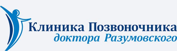 Клиника Позвоночника доктора Разумовского — логотип